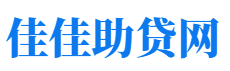 宝鸡私人借钱放款公司